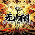 宝可梦：极夜永昼 v1.2