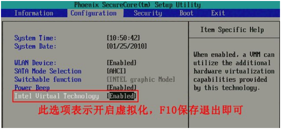 黑雷苹果模拟器