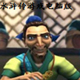 水浒传游戏 单机版V1.25