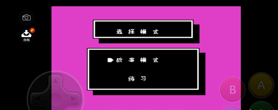 热血格斗传说最好的角色搭配怎么搭