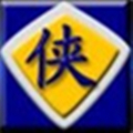金山修改器 完整版