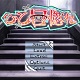 一见钟情 中文版