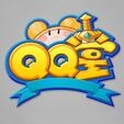 qq堂 v5.2.1.201