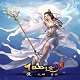 仙途 官方版 v1.0