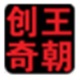 老照片修复软件 最新版 v3.3.1