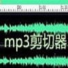 Mp3ABCut v2.2.3