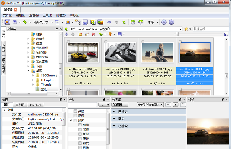图片浏览器(XnViewMP) x64