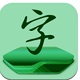 方正盛世楷书简体 最新版