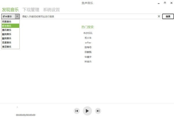 鱼声音乐