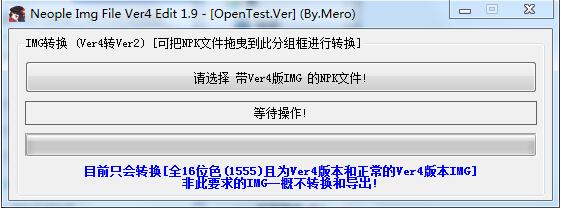 NPK转换工具