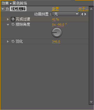 Trapcode Form破解版第6张预览图