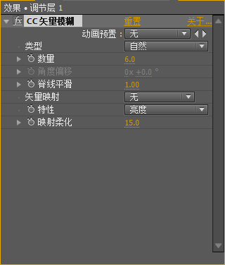 Trapcode Form破解版第10张预览图
