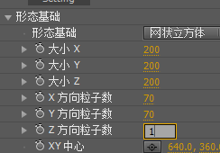 Trapcode Form破解版第13张预览图
