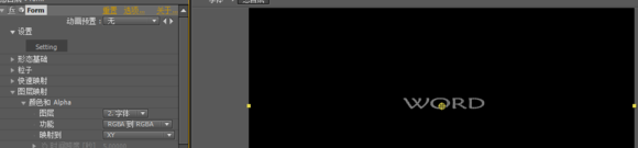 Trapcode Form破解版第15张预览图