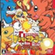 数码宝贝日光 中文版