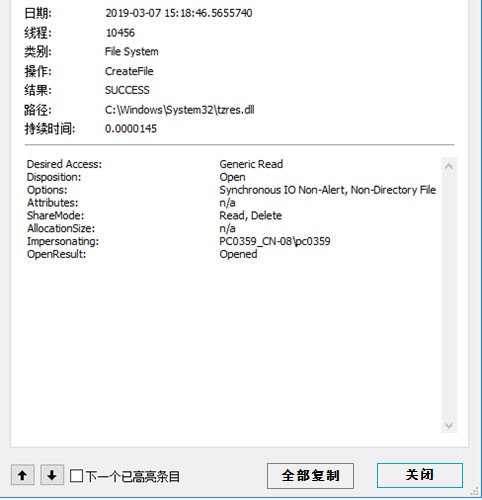 属性界面