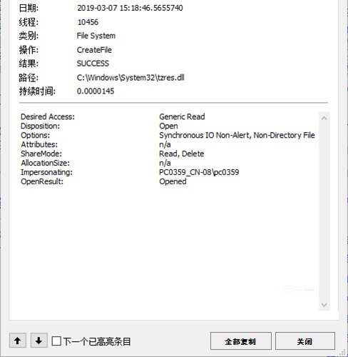 点击复制功能