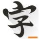 快乐码字 官方版 v5.0