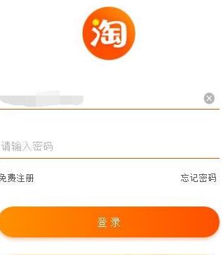 魔猫订单下载