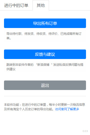 QQ截图20180124164116.jpg