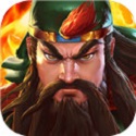 三国战纪风云再起 官方版