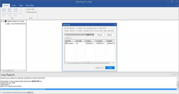 Stellar Repair for PowerPoint截图
