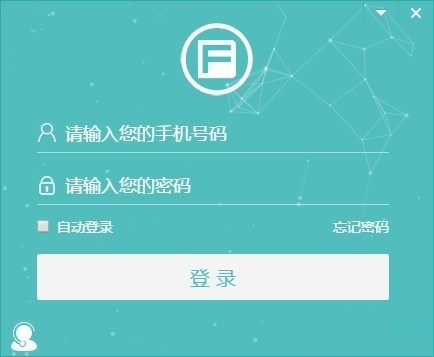 金财管家代账版
