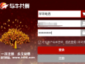 与牛共舞 官方版 v2.0