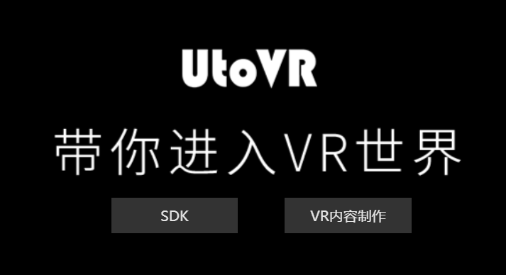 UtoVR