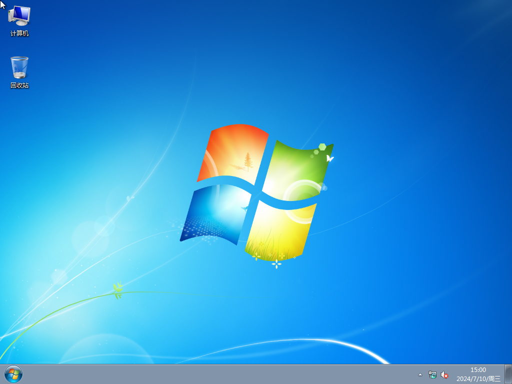 深度技术 Windows7官方旗舰版 64位 V2025.8