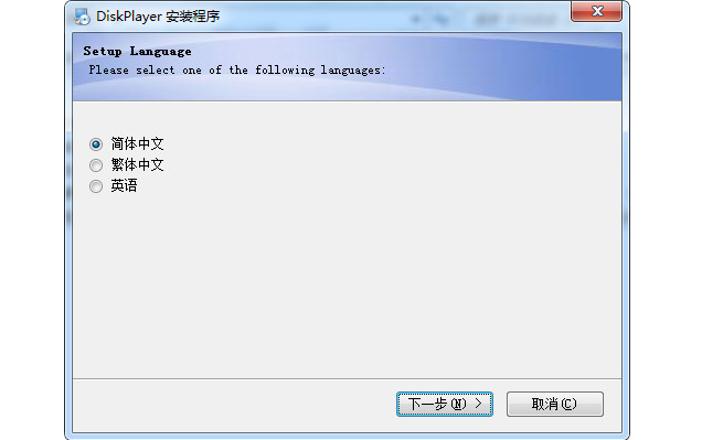 diskplayer播放器下载