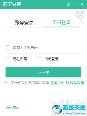 苏宁豆芽