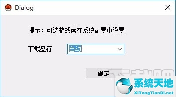 pcstory(蘑菇游戏下载器)