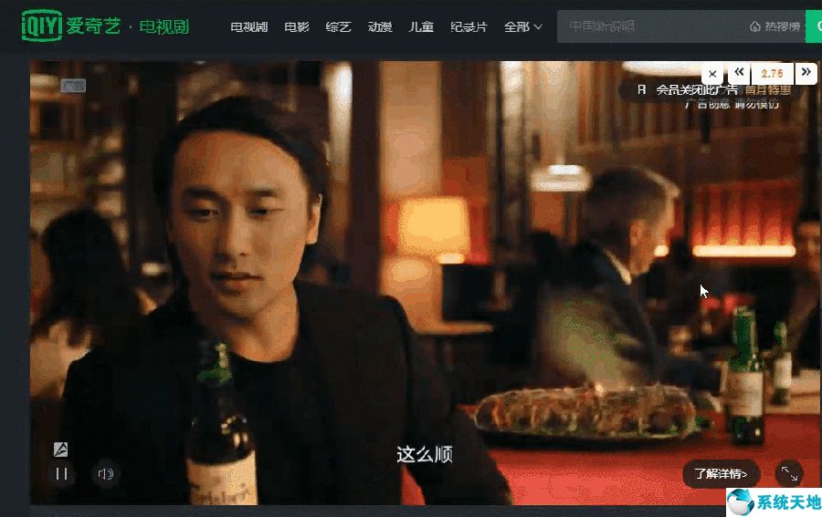 Video speed adjuster图