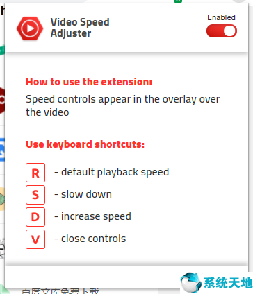 Video speed adjuster图