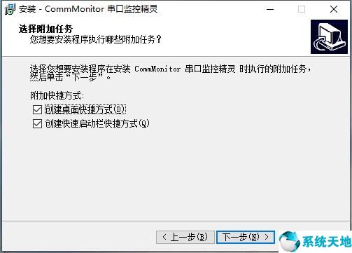 CommMonitor串口监控精灵软件截图