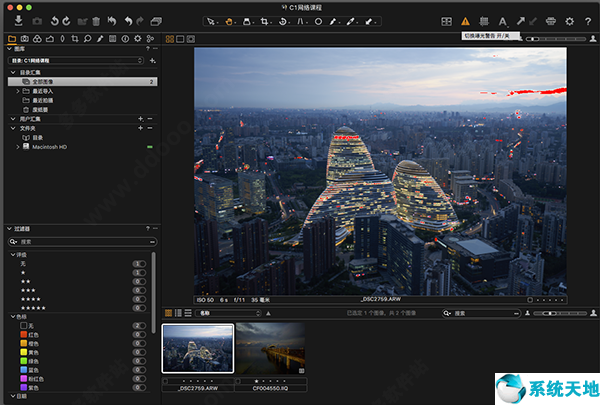 Capture One 21 Pro图片