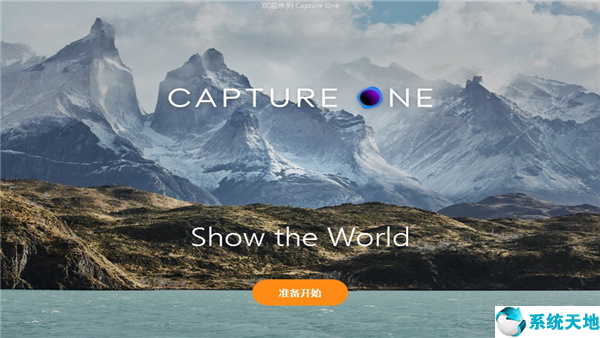 Capture One 21 Pro图片