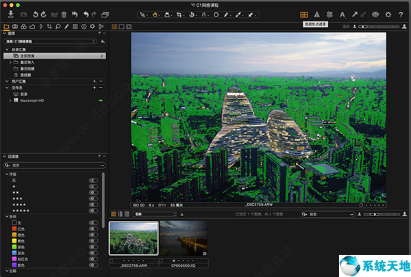 Capture One 21 Pro图片