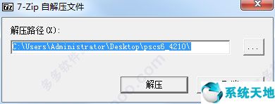 201706291033321703.jpg