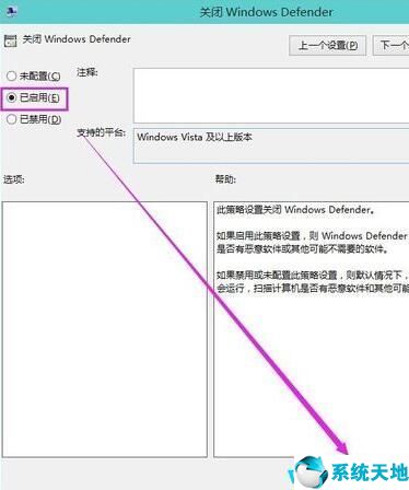 win10激活工具 (可永久激活win10所有版本)