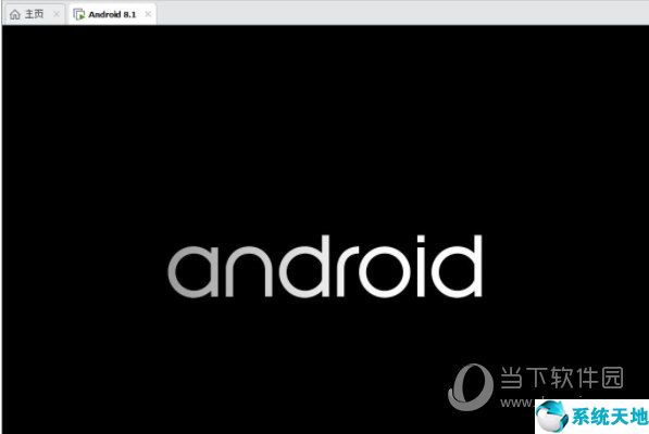 android x86 8.1镜像文件