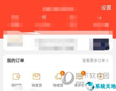 天猫商城客户端