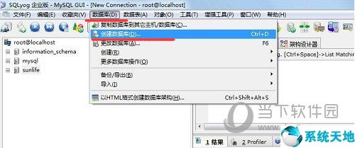 SQLyog