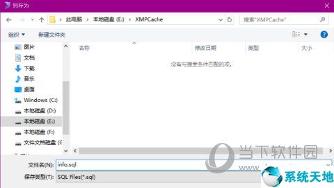 SQLyog
