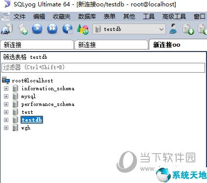 SQLyog