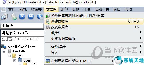 SQLyog