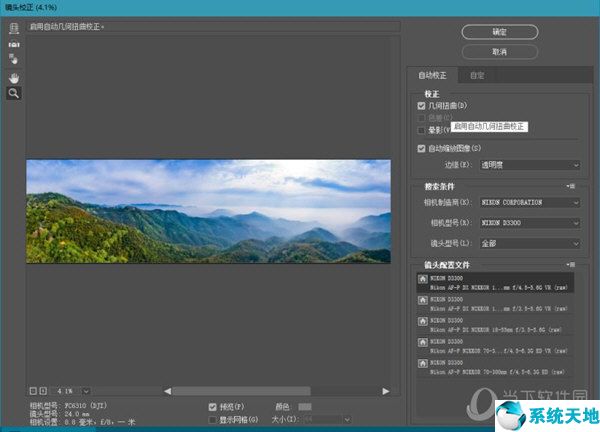 Adobe Camera Raw