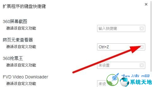 360极速浏览器截图