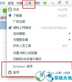 360极速浏览器截图